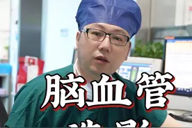 患者左侧肢体乏力，脑血管造影发现左侧大脑中动脉狭窄，右侧大脑中动脉闭塞！大家平时一定要做好脑血管病的筛查！#患者故事 #外科手术 #脑血管造影 #硬核健康科普行动 #阿璐医生聊健康视频封面