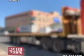 安阳市发布调整禁止使用高排放非道路移动机械区域 违反者将依法予以处理#安阳 #禁用视频封面