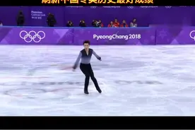 中国花滑队北京冬奥会名单出炉，金博洋将再度出征冬奥会。平昌冬奥会花滑男单的比赛中，金博洋自由滑得分194.45分，总分297.77分，最终获得第四名，刷新中国队奥运历史最好成绩。#金博洋 #北京冬奥会 #中国花滑队冬奥名单出炉 视频封面