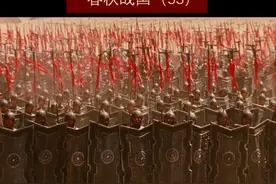 春秋战国（53）——中国军事史上的“分水岭”之战！ #历史 #历史知多少 #历史冷知识 #春秋战国视频封面