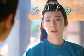 #燕子京蟑螂君斗嘴笑麻了  当燕子京和张晋然共处一室～ #珠帘玉幕  #刘宇宁  #唐晓天 #江苏卫视珠帘玉幕视频封面