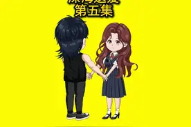 大结局下辈子别爱陆明非了#沙雕动画 #原创动画 #校园恋爱视频封面
