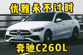他开车不喜欢太快#顶帅驭手 #dou是好车 #结局亮了 #内容过于真实视频封面
