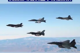 【针对中国 美国启动首支空中特遣部队】近日，美军启动首支空中特遣部队，计划于2025年10月部署首批三支部队。专家称，他们作战任务明确，具备随时作战能力；将其中1支部署在印太司令部，就是在针对中国。视频封面