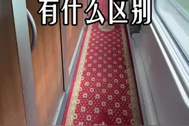 动车一等卧和二等卧，有什么样的区别呢？今天就跟着阿程一起来看看吧#动卧高铁 #火车票盲盒视频封面