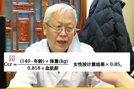 #热点 #肾衰 #肌酐视频封面