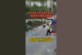 74岁老人欲上高速，警企暖心相助送回家#社会新闻 #安全出行 #遵纪守法 #交通安全 #同城发现 视频封面