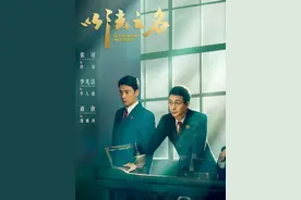 以法之名 洪亮揪出金条藏鸡窝的谢鸿飞，乔振兴祸不单行