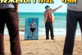 全球四分之一的泳装都来自这个“泳装小镇”！#泳衣视频封面