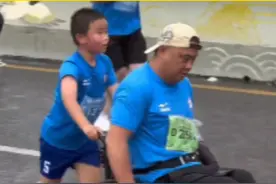 2024贵阳马拉松出现暖心一幕 “小孩哥”推着坐轮椅的叔叔跑 @盼盼视频封面