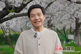3月29日发布，#深蓝汽车CEO实名羡慕雷军 ： 我们上1次热搜像过次年一样，结果小米雷军天天过年，有时候一天还过几次年。#小米汽车 #雷军视频封面