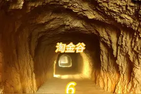老丈人挖到了金矿脉，女婿却眼红了。 #因为一个片段看了整部剧视频封面