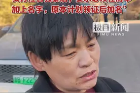 山西大同“订婚强奸案”二审，母亲：儿子才28岁，坚持无罪辩护（原创采访）视频封面