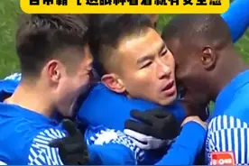 你相信奇迹吗？37岁于汉超让你眼见为实！足协超级杯替补出场，补时绝平，看看这自信的步伐和眼神，就是这么有安全感！#上海海港2比3上海申花 #于汉超 #上海申花 #2025足协超级杯 #dou来足球季视频封面