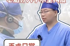 近距离带你观察心脏介入手术室构成 #心脏病 #手术室 #医学科普 #介入手术 #心血管周根青