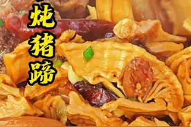 山上的笋都长出来了，多挖点回来晒笋干，今天拿点晒好的笋干做个笋干炖猪蹄#笋干 #春天的味道 #新农人计划2025 #农村美食 #乡厨老默视频封面