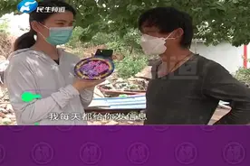 河南新郑：上万只蜜蜂被偷跑，竟是亲戚开玩笑？现已认错愿意赔偿损失#河南dou知道 #蜜蜂 @《小莉帮忙》曦小莉 视频封面