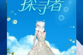 #00后歌手旺仔小乔将开不露脸演唱会 ，是国内首个万人蒙面全开麦演唱会！