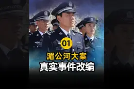 湄公河上的真实事件，小人妖居然敢打中国船 #好剧推荐视频封面