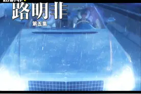 雨夜，高架桥，迈巴赫，提到这些你会想到谁 #龙族 #楚子航