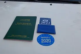 开车上路哪些证件必须要带？都21世纪了，行驶证驾驶证还需要带吗？#汽车知识 #带你懂车#用车知识 视频封面