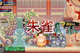 宠物养成--朱雀篇 #怀旧游戏 #4399 #造梦西游 #00后 #90后视频封面