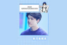 #吴世勋 虽然总说我们忙内是团宠团霸，但是能成为的前提，是因为这个人本身就足够好#EXO视频封面
