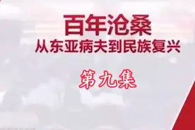 30年代时我们试问你的梦想是什么？房子，车子？以往的先贤们，他们的梦想是追求民族进步国家富强！#金一南视频封面