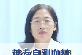 糖友自测血糖 做好3点更准确 糖友自测血糖 做好3点更准确#硬核健康科普行动 #医学科普 #糖尿病 #控糖 视频封面
