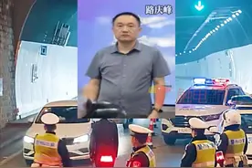 3月26日，河南省安阳市殷都区监委案件调查组发布通告，敦促殷都区财政局原局长路庆峰及密切关系人王鑫、井和宁投案自首。通告称，在逃人员路庆峰自即日起自动投案，如实供述自己罪行，可以依法从轻或者减轻处罚。视频封面