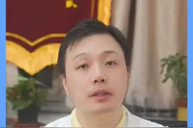 男性“阳强易举”怎么办？这可不是什么好事 #医学科普 #中医男科 #硬核健康科普行动视频封面