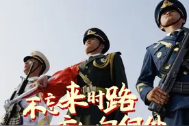 【不忘来时路 方知向何处】唐山南湖国庆盛事，欢乐之旅即将启航视频封面