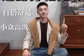 通勤男鞋推荐｜男生上班不能少的舒适运动鞋 今天想跟你们分享6双通勤男鞋，都是百搭的类型！
 -
#鞋控的日常   #鞋控の日常   #通勤鞋子推荐 #好鞋推荐 #男鞋视频封面