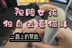 盲人女孩圆梦猫耳 CV 线下会！ 粉丝热心领路，厦门奥体工作人员全程守护，还帮我换方便一些的座位！出场后工作人员把我直接带到了网约车的地方，喔噻，所有的善良都藏在细节里！出于尊重和保护各位cv老师的想法，内部演出我没有录像，当熟悉的广播剧从音箱里传出来的那一刻，我和粉丝们默契又兴奋的呐喊着他们的名字，终于圆梦啦！厦门真的是一个非常非常非常棒的城市！#猫耳  #阿杰 #边江 #盲人出行 #晴晴本情视频封面