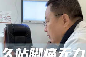 脚踝受伤后，久站，走远路，脚踝疼痛加剧，安排！ #正骨 #踝关节扭伤 #中医 #鲍圣涌 #深圳市人民医院视频封面