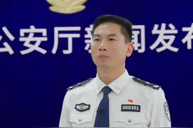 贵州省公安厅通报“护校安园”专项工作开展情况视频封面