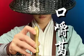这口嚼葛根真能代替榔子嘛 #口嚼葛根 #美食测评#师兄测评#测评#内容启发搜索