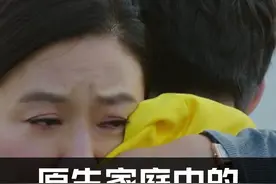 原生家庭中精神控制的危害及应对！ #原生家庭 #精神控制