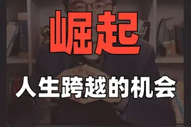 一口气讲清楚内需转型红利 2025年经济转型下，新一轮的红利来了#商业思维 #抖音精选 #职场经验互换派对 #抖音知识年终大赏  #赚钱视频封面