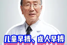 早搏是个很常见的现象，各个年龄段的都有。 #硬核健康科普行动 #抖出健康知识宝藏 #健康 #养生 #热点视频封面