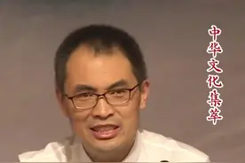 六十四卦的顺序研究好了，一部活生生的人生哲学！ #文化 #易经文化 #国学文化 #认知 #郭继承视频封面