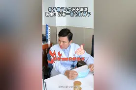 整形就是它就是一个无底洞！ #隆鼻 #鼻子修复  #整形  #鼻整形 #医学科普 @抖音短视频视频封面