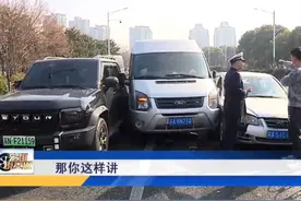 实线不能变道 出事应思己过 #宏琪说交通 #交通安全视频封面