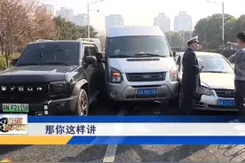 实线不能变道 出事应思己过 #宏琪说交通 #交通安全视频封面