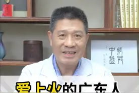 爱上火的广东人，常备一个中成药 #喉咙痛 #上火 #口干口苦 #中医视频封面