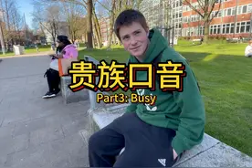英国可爱小伙一开口就是贵族口音 英国人说话跟咯痰一样#英国口音视频封面
