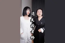 戏精婆婆总是偷偷摸摸的溜进我的房间偷带我的首饰，我都说了她喜欢什么都可以给她。被揭穿的婆婆非但不承认又开始了新的一轮表演。#婆媳 #家庭矛盾 #内容过于真实 #儿媳妇是个狠角色 #抖音热门视频封面