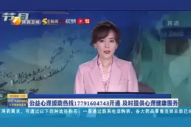 #高新六小 创编云上合唱#阳光总在风雨后 亮相#陕西卫视视频封面