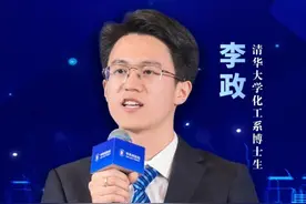清华大学化工系博士生 李政：在北京、在清华不怕失败，重要的是能够从失败中找到答案#2025中关村论坛年会  #聚北京创未来视频封面
