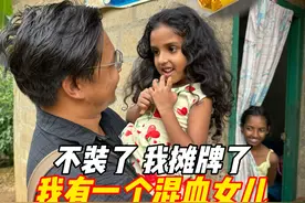 有一个斯里兰卡混血女儿是什么体验 95万买三颗宝石，一颗无烧皇家蓝，一颗黄蓝宝，一颗绿奶锆，你觉得值吗？#斯里兰卡 #蓝宝石 #彩色宝石视频封面